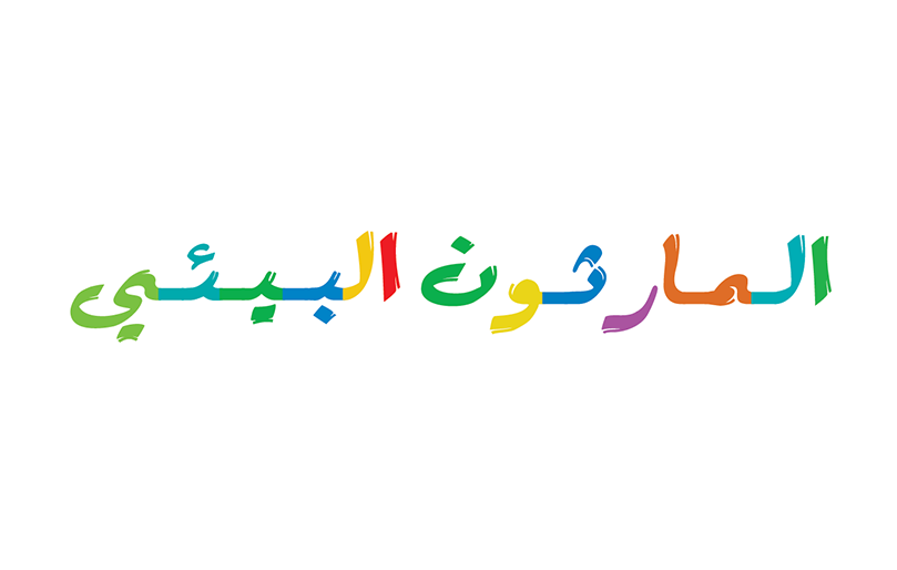 enviro-arlogo