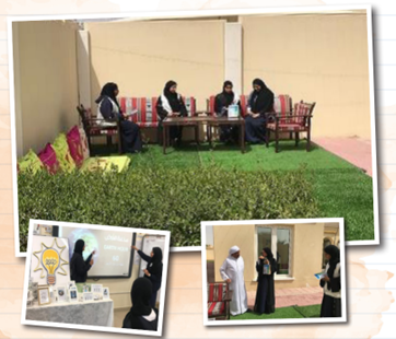 UMM AL ARAB PRIMARY AND SECONDARY SCHOOL